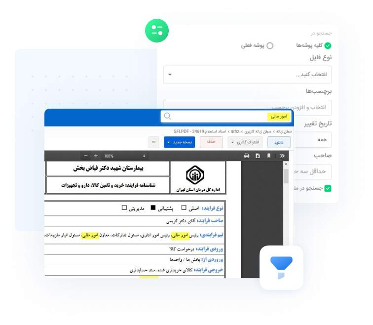 کاهش خطای کاربری با هوش مصنوعی